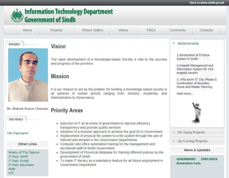Information Technology Department - Govt. of Sindh